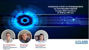 webinar plastic